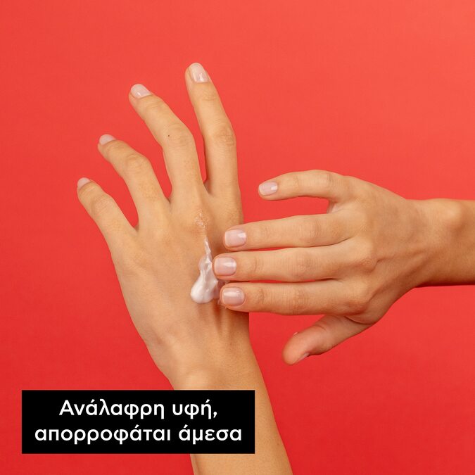 APIVITA - HAND CREAM Ενυδατική Κρέμα Χεριών με Γιασεμί & Πρόπολη - 50ml